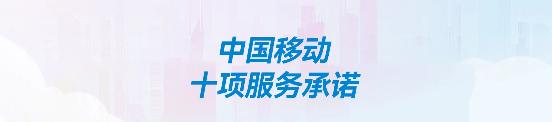双柏县移动宽带