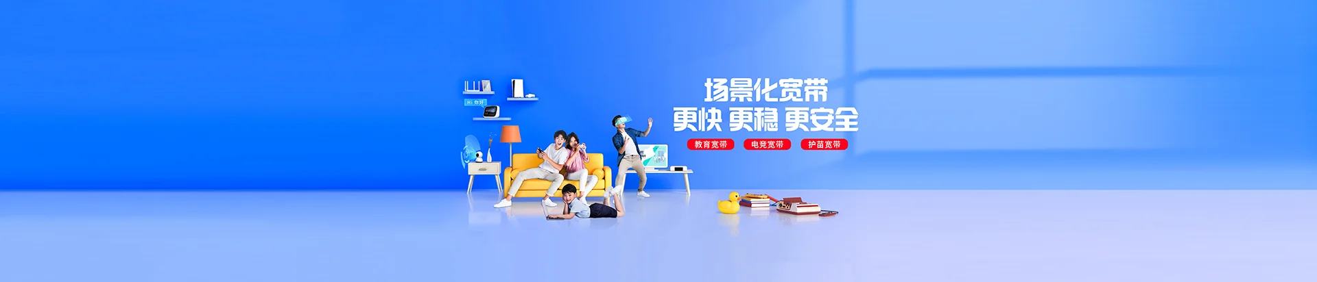 双柏县移动宽带